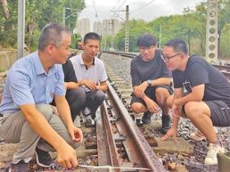 为铁路行业培育高素质人才