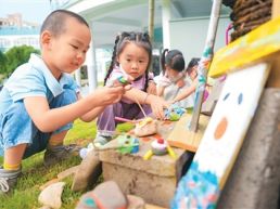 我国学前教育发展史上的里程碑