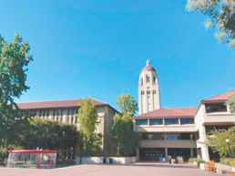 斯坦福访学之旅