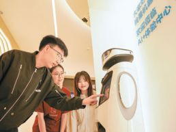 拥抱智能化时代 未来课堂这样做