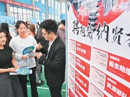 强化就业优先导向 突出促就业实效
