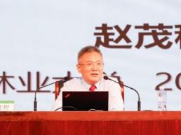 赵茂程：传承南林精神 做担当民族复兴大任的时代新人