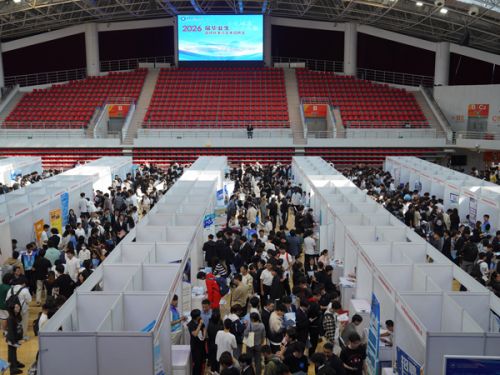 北京科技职业大学2026届毕业生首场秋季综合类招聘会现场。校方供图
