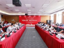 共推产教媒融合 “创新之源”调研行启动
