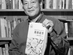北大教授俞孔坚因飞机失事罹难 毕生耕耘“生存的艺术”