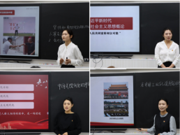 河南测绘职业学院成功举办2025年思政课程和课程思政教学技能“大练兵 大比武”活动