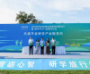 “研学平谷”品牌发布，亲子猫等一起共建平谷研学产业链