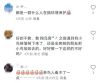 打着“自然教育”的旗号，却将“掏鸟蛋”纳入研学课程？