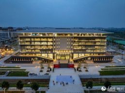 雄安图书馆正式对外开放