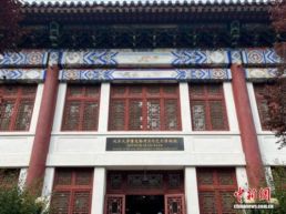 北京大学赛克勒考古与艺术博物馆：文明的守望与传承