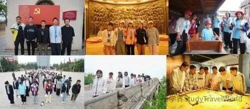 研学京冀，筑梦未来！喀什学子万里研学悟初心