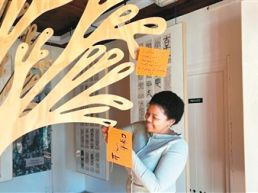 中文为南非增添一抹“中国红”