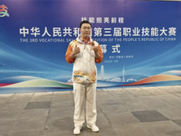 新职故事之王旭：18个月破茧路——从高考折戟少年到国赛摘铜强者