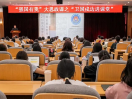 “卫国戍边进课堂”活动在中国政法大学开展