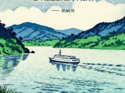 每日一句丨骏马力田不如牛