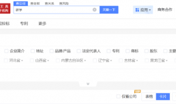 “千人团” 骤缩至不足 200 人，研学游为何不再受青睐？