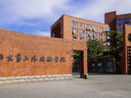 “一校一品”大思政课专题报道 | 北京第二外国语学院：以翔宇思政讲坛打造“大思政课”育人新高地