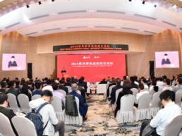 世界涉农高校校长论坛举办