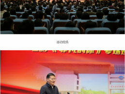 黄河水利职业技术大学举办电影《非凡的你》专场观影暨主创见面会