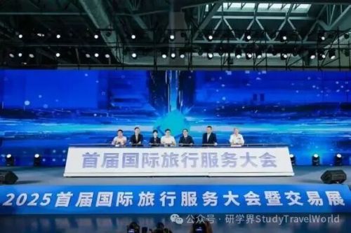 研学报告：研学旅游市场分化趋势明显 监管滞后发展