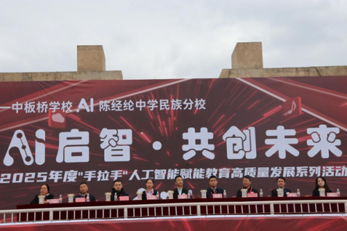 开幕式现场。主办方供图