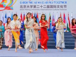 北京大学第二十二届国际文化节举行