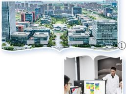 懂服务的科创园区有“人缘”（科技自立自强·科创新空间）