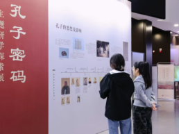 北京邮电大学与孔子博物馆签约战略合作