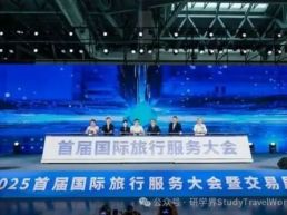 研学报告：研学旅游市场分化趋势明显 监管滞后发展