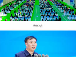 第十七届全国水利职业院校技能大赛(中原杯)隆重开幕