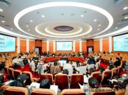 第四届融媒体与国家治理论坛在中传举办