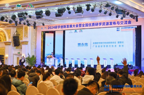 12.12 研学旅游节|首届研学旅游节落地广东