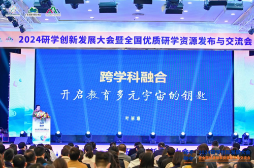 12.12 研学旅游节|首届研学旅游节落地广东