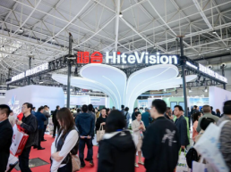 鸿合科技携“智瞳生态”亮相第86届中国教装展，推动教育数字化纵深发展