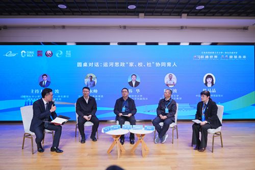 活动现场。主办方供图