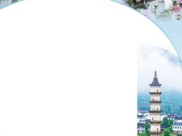 古村秀美 “新叶”常新