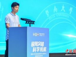 暨南大学苏炳添速度研究与训练中心训练基地启用