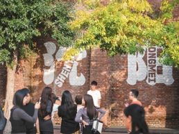 更多“生产线”变身“风景线”