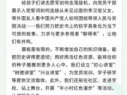每日一闻丨讲述百年大党的“青春密码”