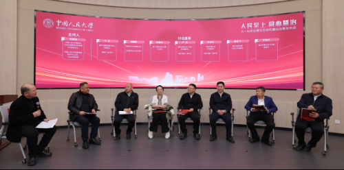 会议现场。主办方供图