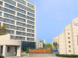 “一校一品”大思政课专题报道 | 北京经济管理职业学院：走好“校企社”职教思政育人“第一方阵”