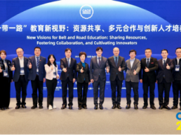 郑州电专：亮相中国国际教育年会，分享职教出海“电力实践”