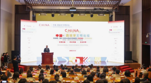 论坛现场。中国人民大学供图