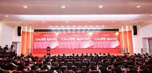 会议现场。北京中医药大学供图