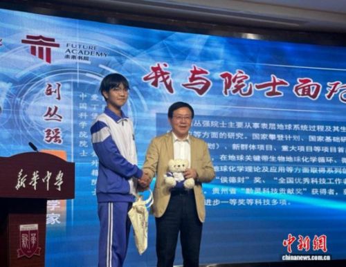 刘丛强院士与学生合影。(天津大学 供图)