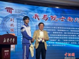 院士的秋日一课：刘丛强为青少年揭开“全球变化与人类未来”奥秘