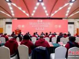 中国人民大学全球领导力学院首届海外治国理政英杰班开学