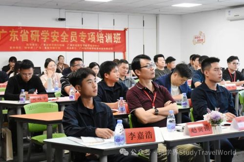 圆满收官|第六期研学安全员专项培训顺利结业!筑牢安全防线,守护研学每一步 圆满收官|第六期研学安全员专项培训顺利结业!筑牢安全防线,守护研学每一步