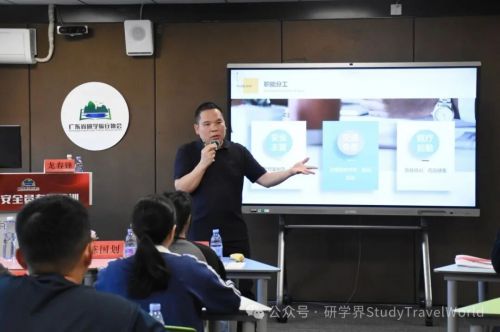 圆满收官|第六期研学安全员专项培训顺利结业!筑牢安全防线,守护研学每一步 圆满收官|第六期研学安全员专项培训顺利结业!筑牢安全防线,守护研学每一步