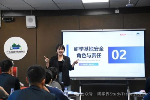 圆满收官|第六期研学安全员专项培训顺利结业!筑牢安全防线,守护研学每一步 圆满收官|第六期研学安全员专项培训顺利结业!筑牢安全防线,守护研学每一步